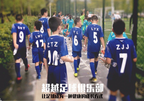  德甲联盟重罚假球涉案俱乐部  